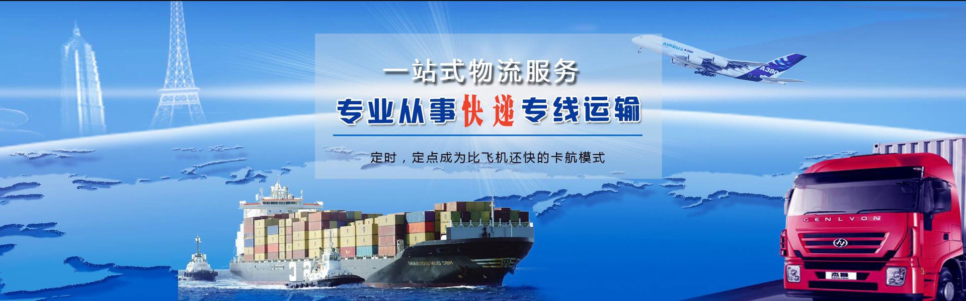 方城到丹麦物流公司-方城至丹麦物流专线-方城空运到丹麦-优时通物流有限公司