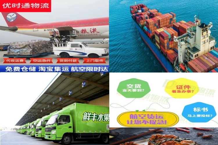 方城到丹麦航空货运公司-方城到丹麦物流专线